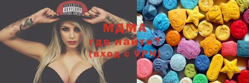 MDMA молли  цена наркотик  Харабали 